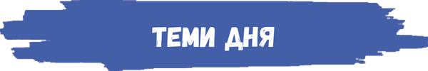 cv-news